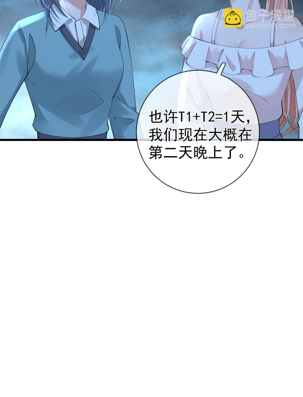 120 你蠢不怪你-第123话