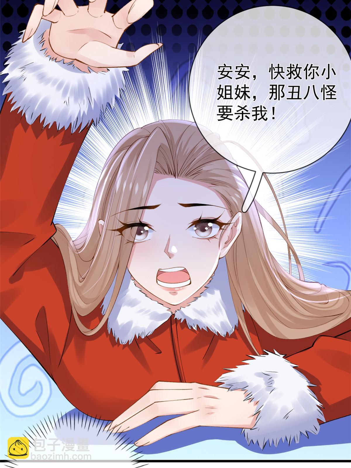 120 你蠢不怪你-第123话