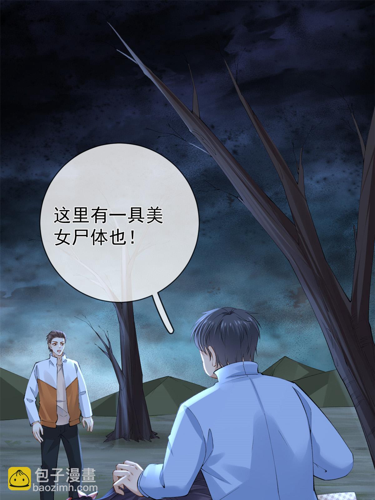 120 你蠢不怪你-第123话