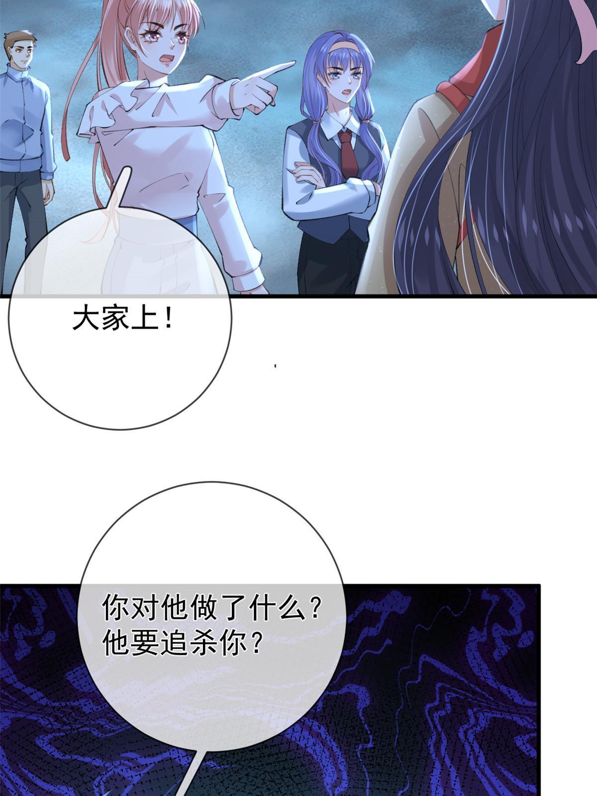 120 你蠢不怪你-第123话