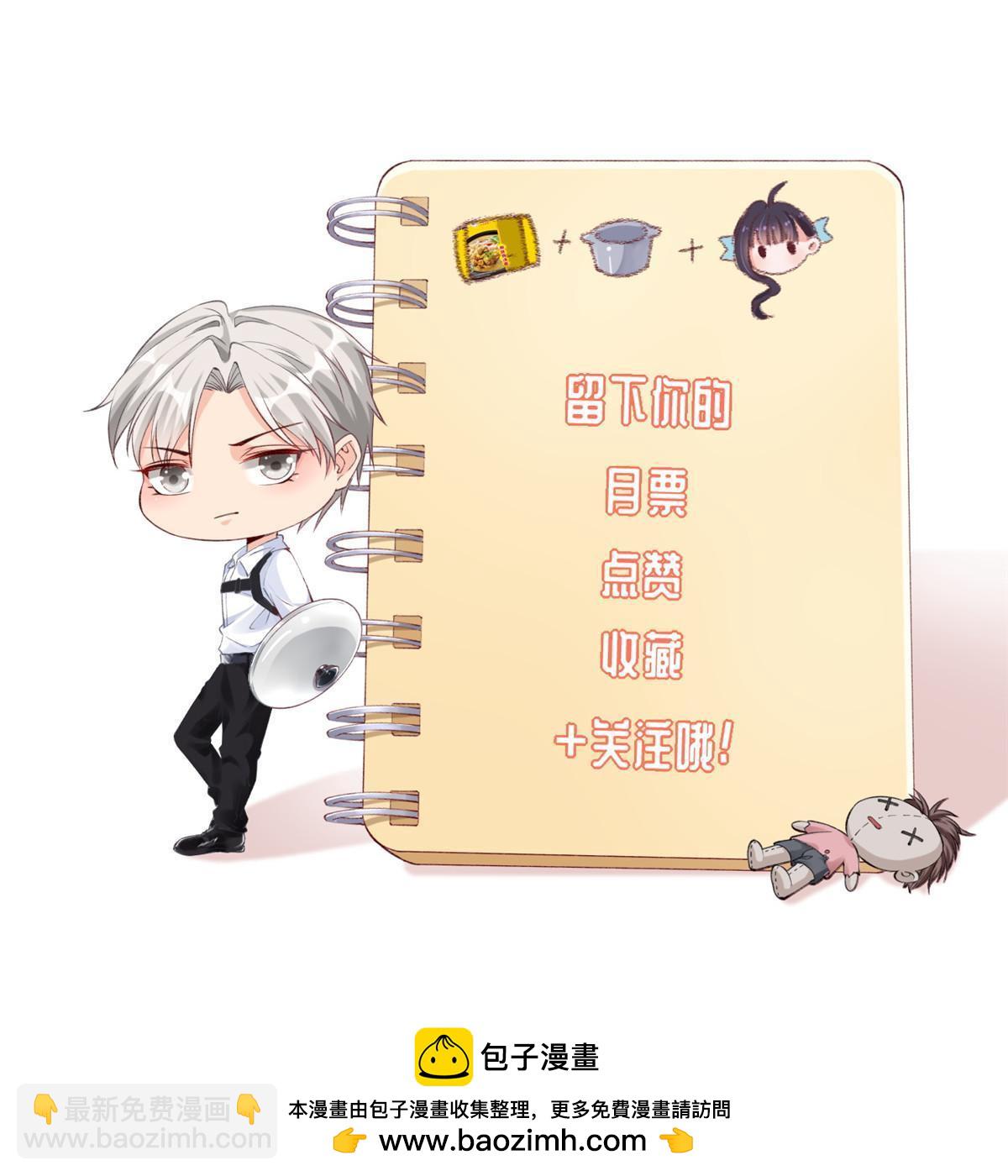 120 你蠢不怪你-第123话