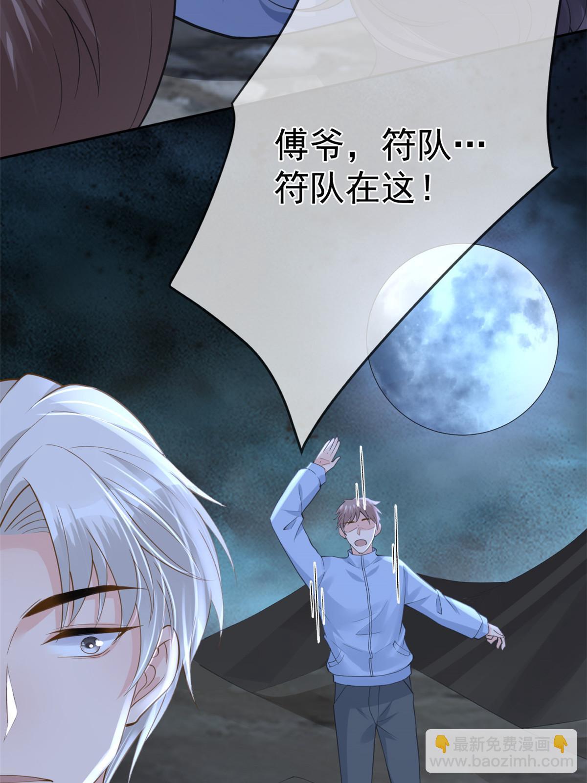 在生存游戏做锦鲤 - 122 死尸堆里谈恋爱(1/2) - 3