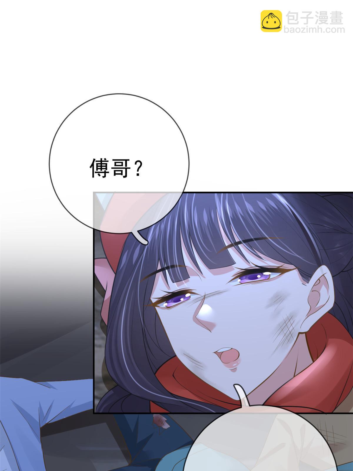 在生存游戏做锦鲤 - 122 死尸堆里谈恋爱(1/2) - 1