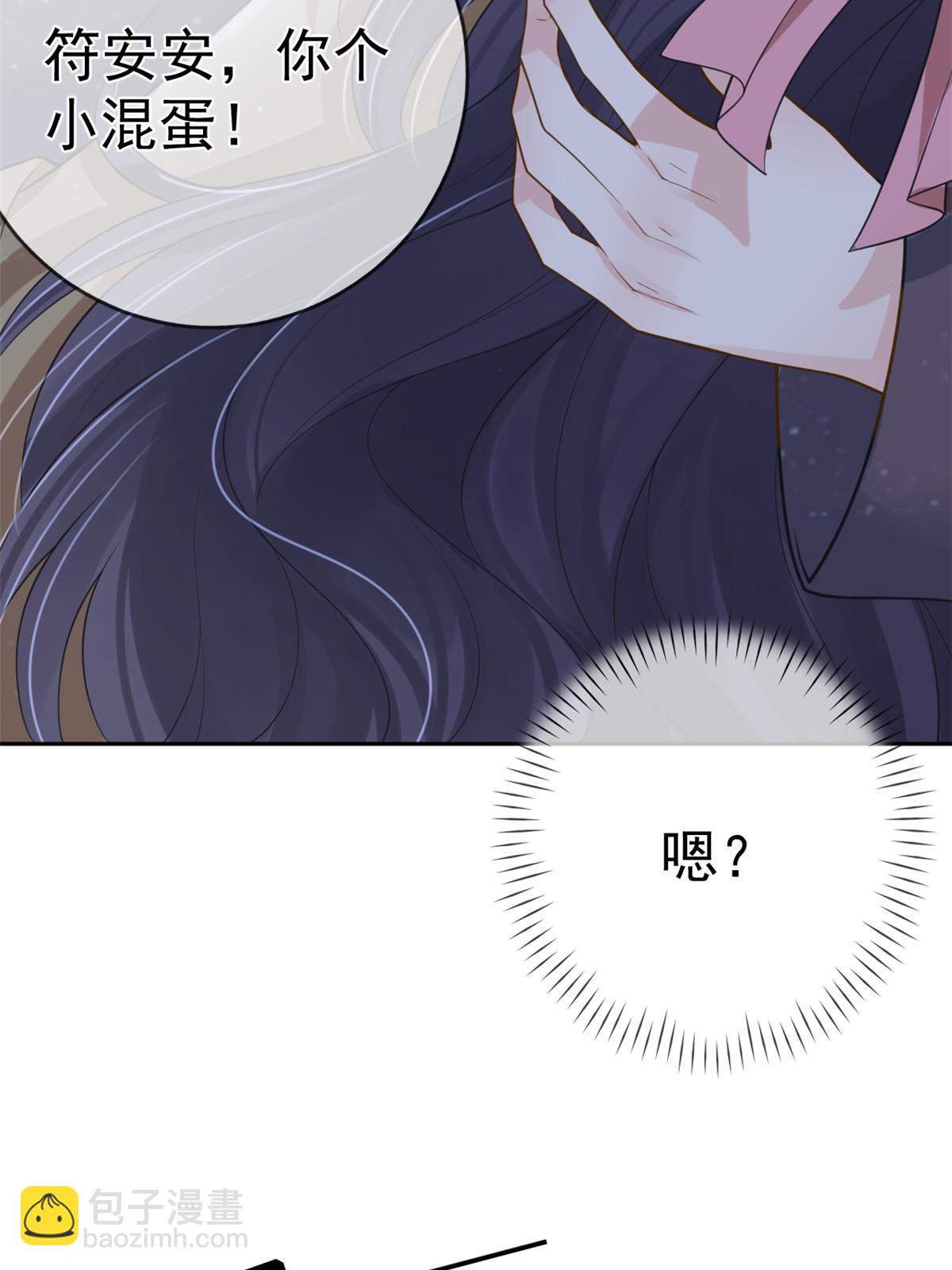 在生存游戏做锦鲤 - 122 死尸堆里谈恋爱(1/2) - 5