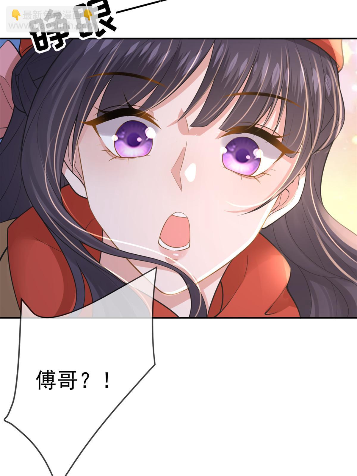 在生存游戏做锦鲤 - 122 死尸堆里谈恋爱(1/2) - 6