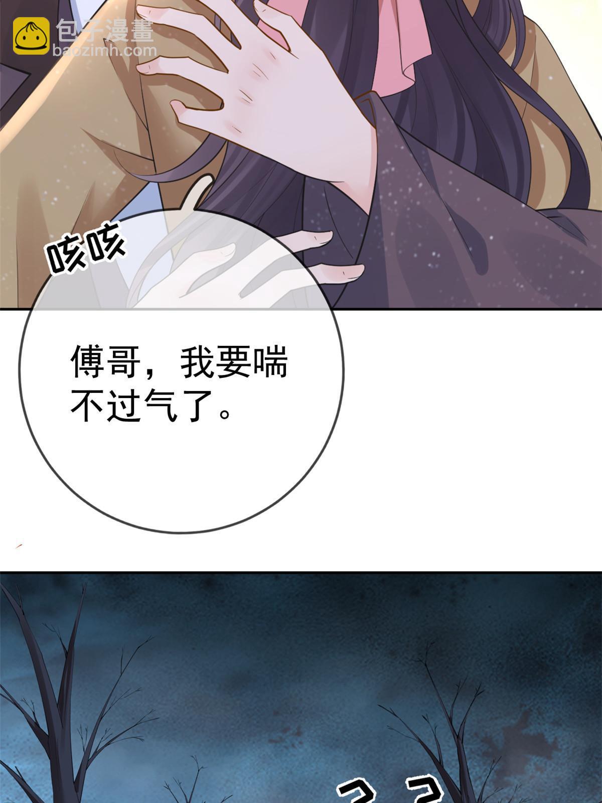 在生存游戏做锦鲤 - 122 死尸堆里谈恋爱(1/2) - 8