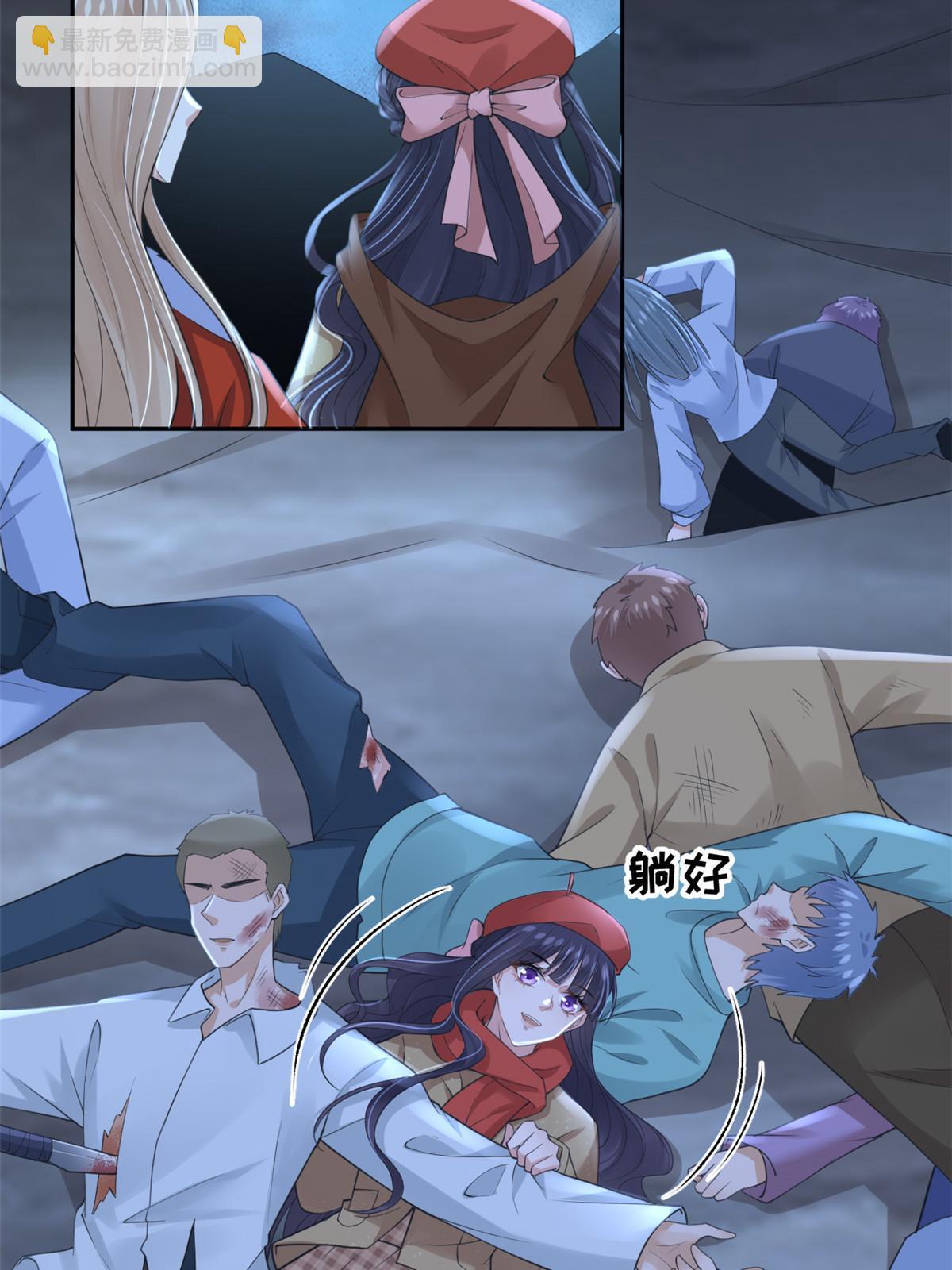 在生存游戏做锦鲤 - 122 死尸堆里谈恋爱(1/2) - 8