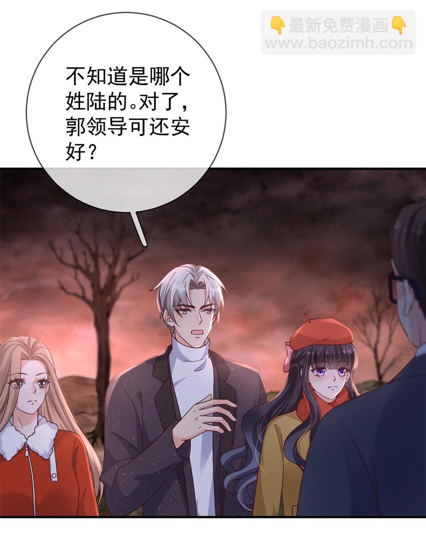 在生存游戏做锦鲤 - 124 捏麦穗 - 3