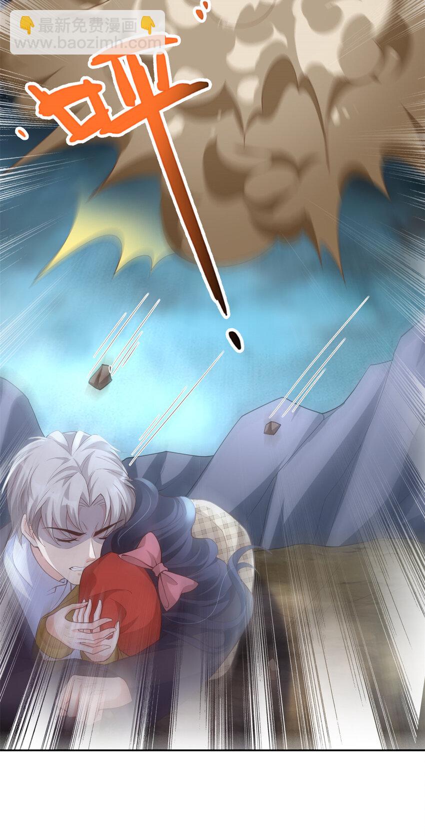 在生存游戏做锦鲤 - 126 毒气熏天 - 4