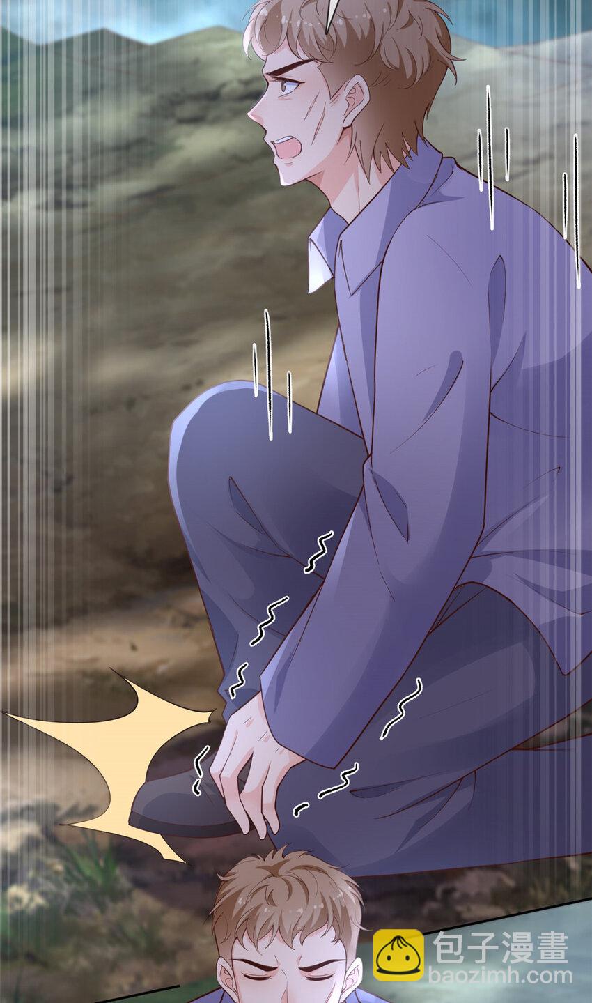 在生存游戏做锦鲤 - 126 毒气熏天 - 7