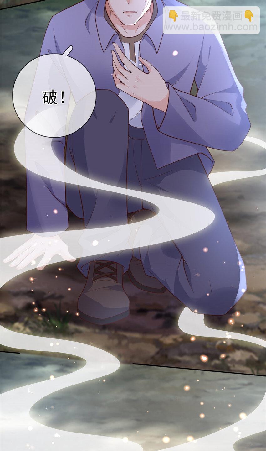 在生存游戏做锦鲤 - 126 毒气熏天 - 1