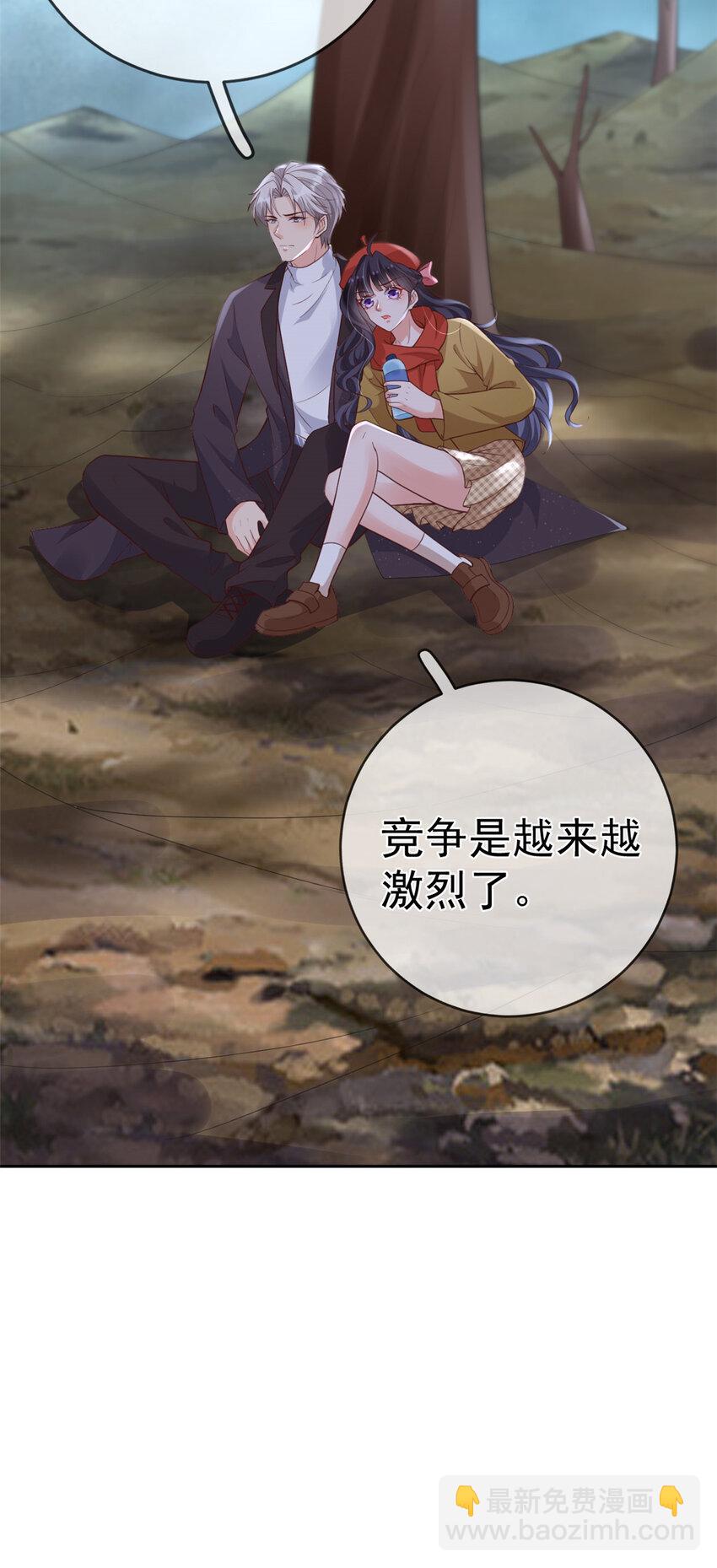 在生存游戏做锦鲤 - 126 毒气熏天 - 2