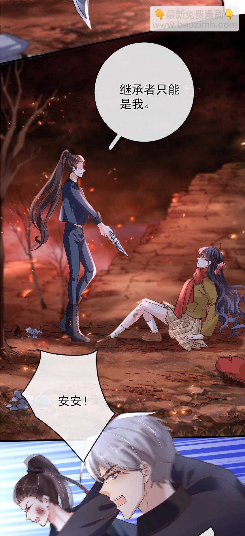 在生存游戏做锦鲤 - 128 争夺继承者 - 6