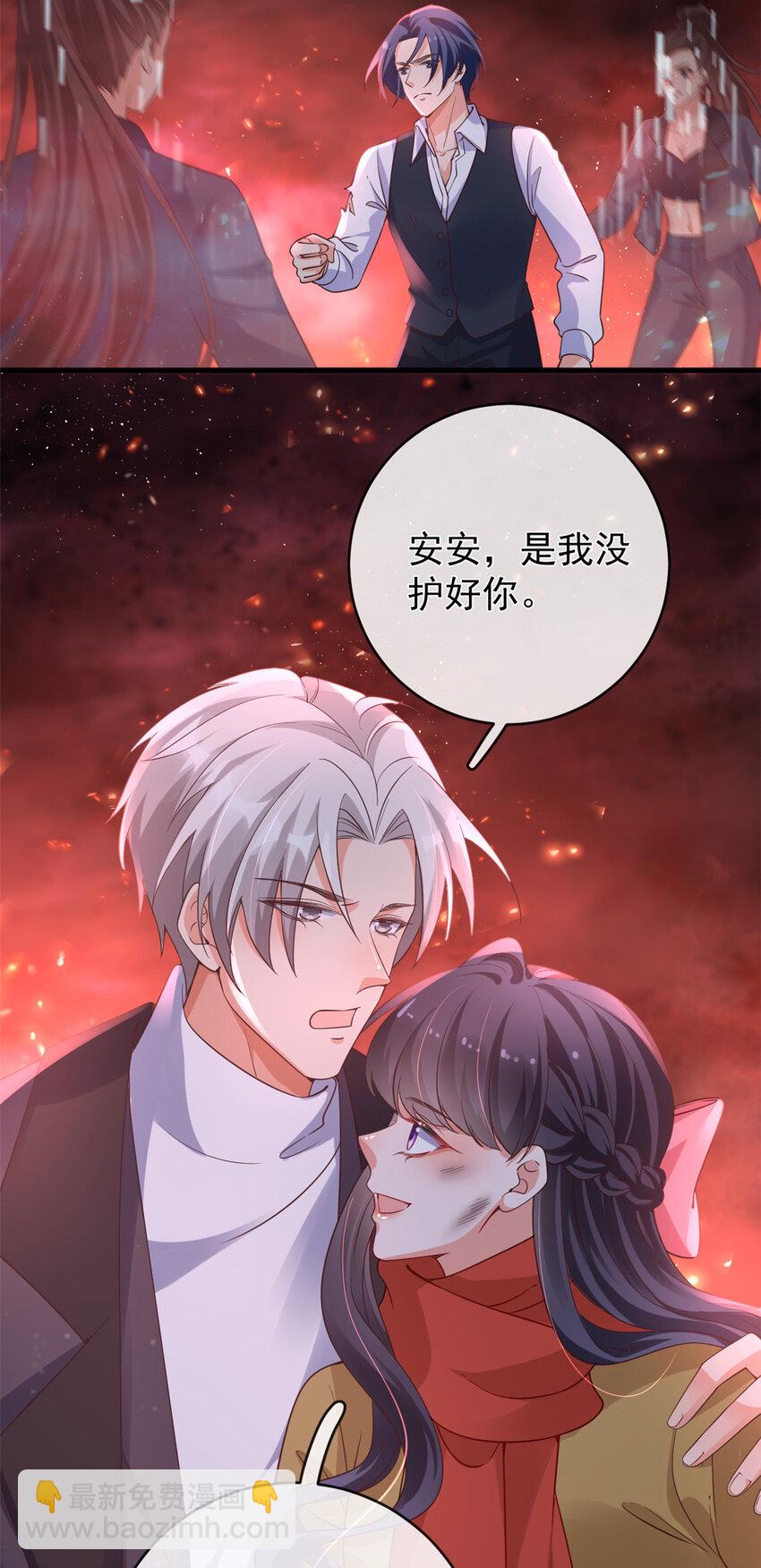 在生存游戏做锦鲤 - 128 争夺继承者 - 1