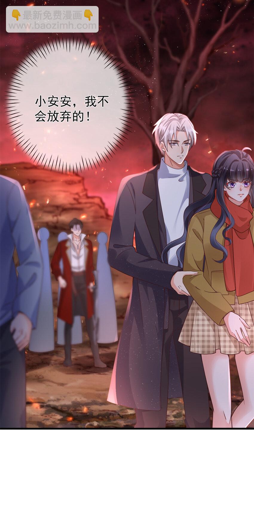 在生存游戏做锦鲤 - 128 争夺继承者 - 2