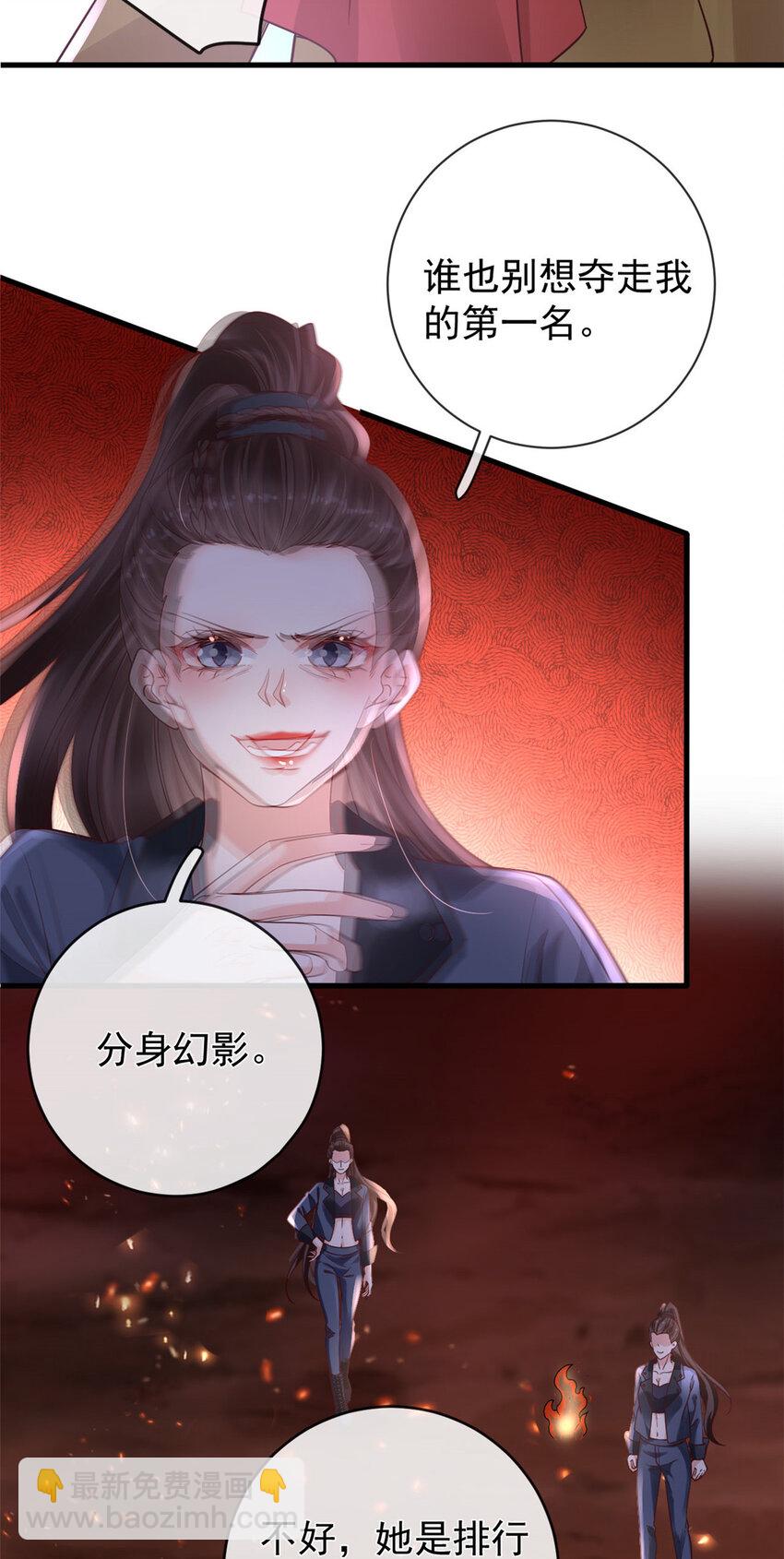 在生存游戏做锦鲤 - 128 争夺继承者 - 1