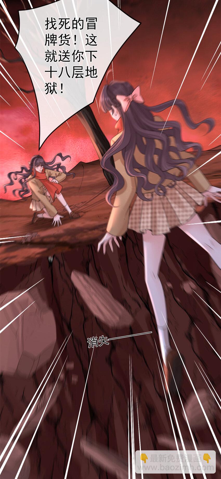 在生存游戏做锦鲤 - 130 橡胶人 - 1