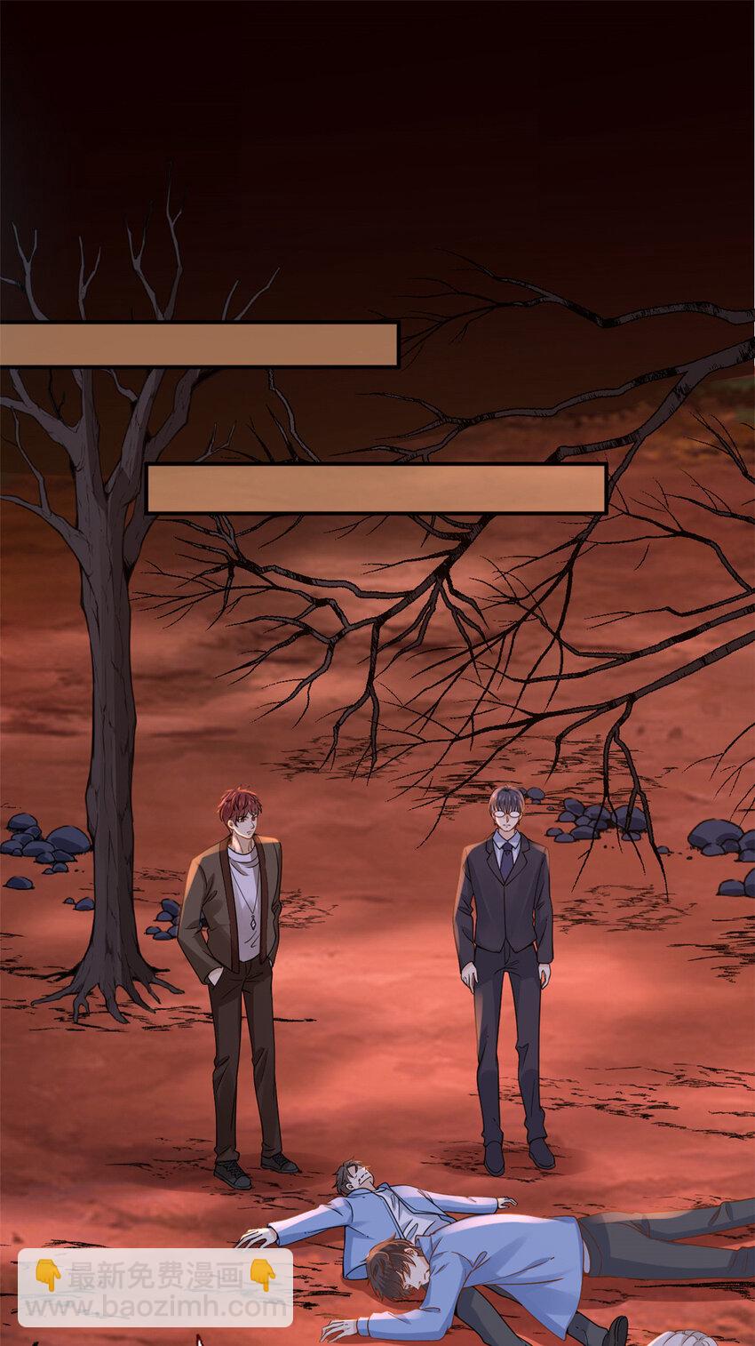 在生存游戏做锦鲤 - 130 橡胶人 - 3