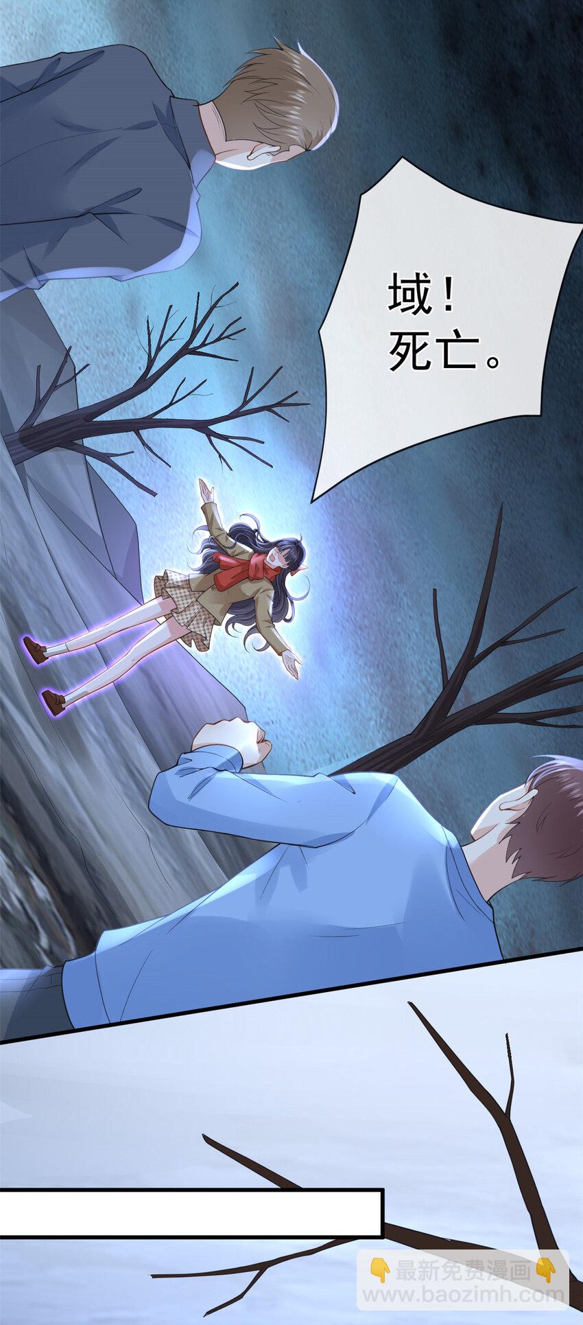 在生存游戏做锦鲤 - 132 与系统谈判 - 4