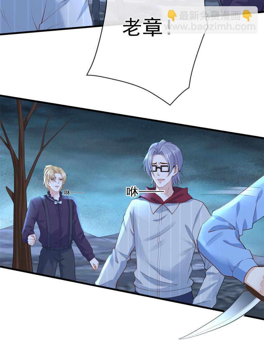 在生存游戏做锦鲤 - 132 与系统谈判 - 1