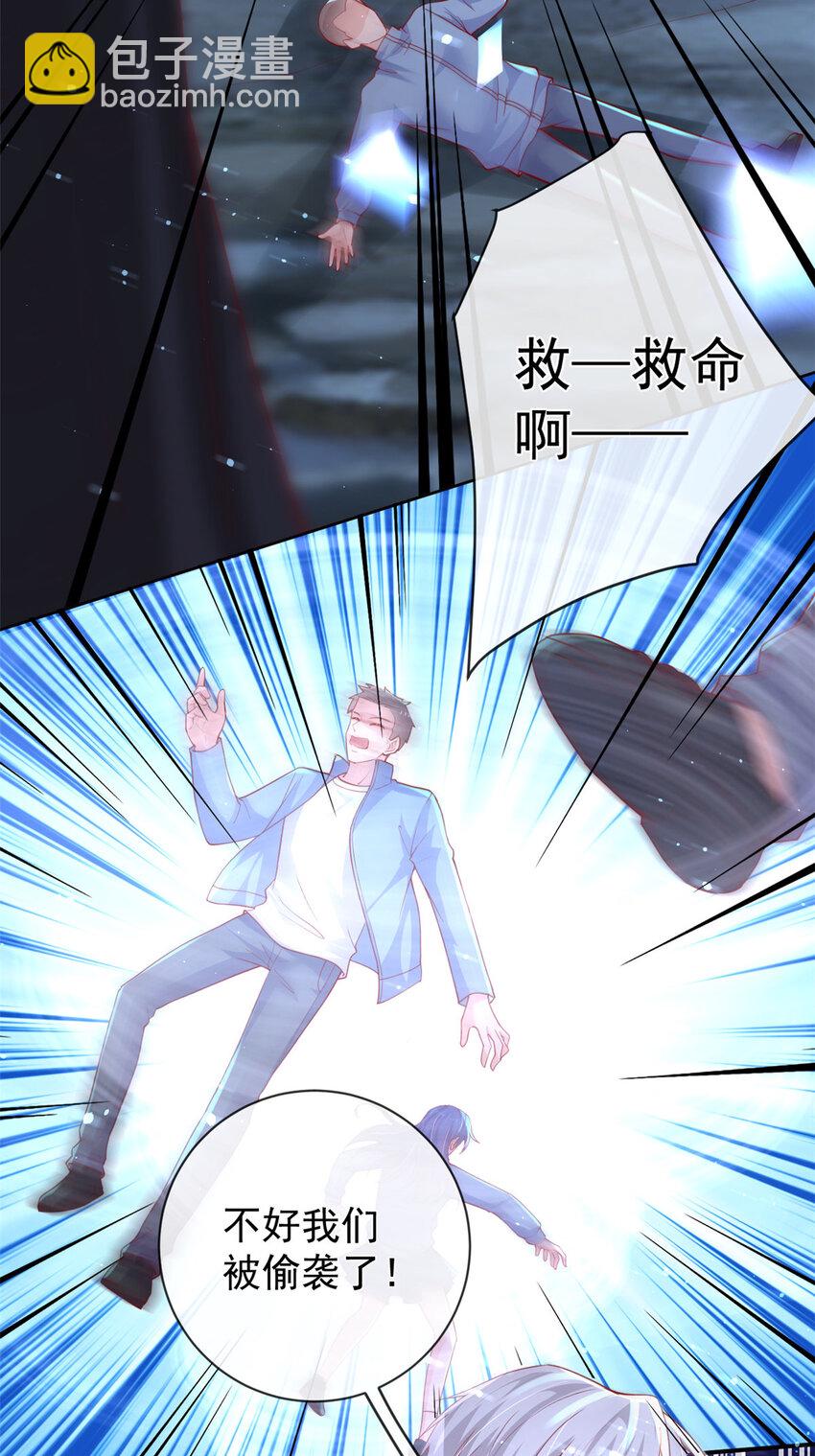 在生存游戏做锦鲤 - 134 傅哥重伤 - 6