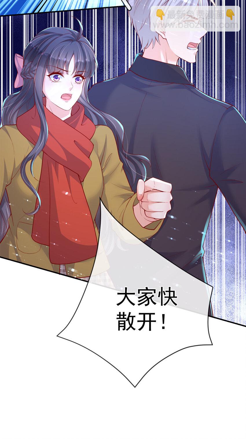 在生存游戏做锦鲤 - 134 傅哥重伤 - 1