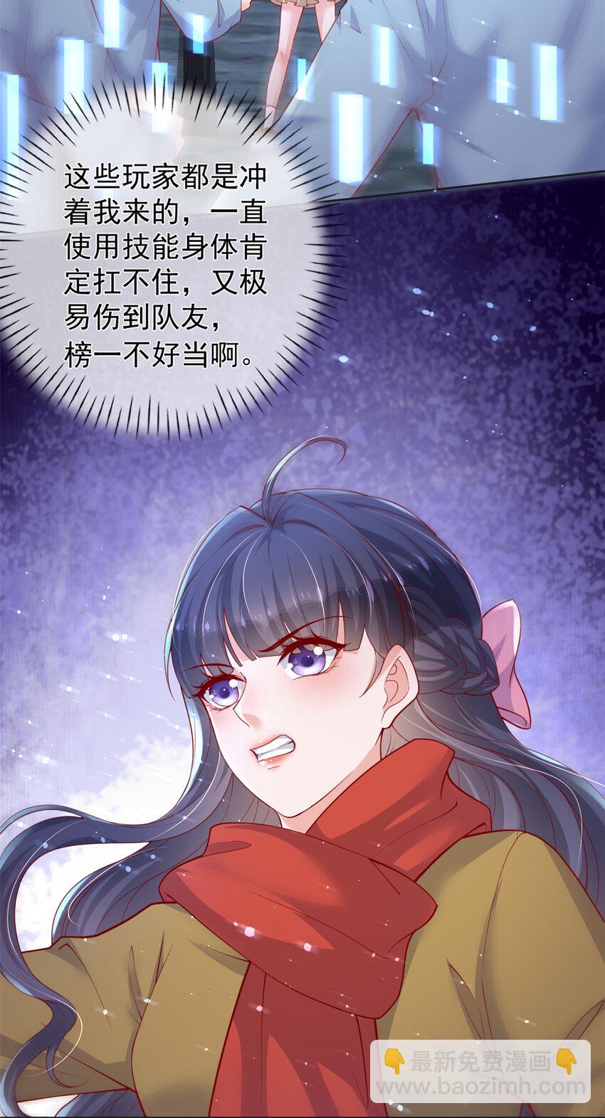 在生存游戏做锦鲤 - 134 傅哥重伤 - 4