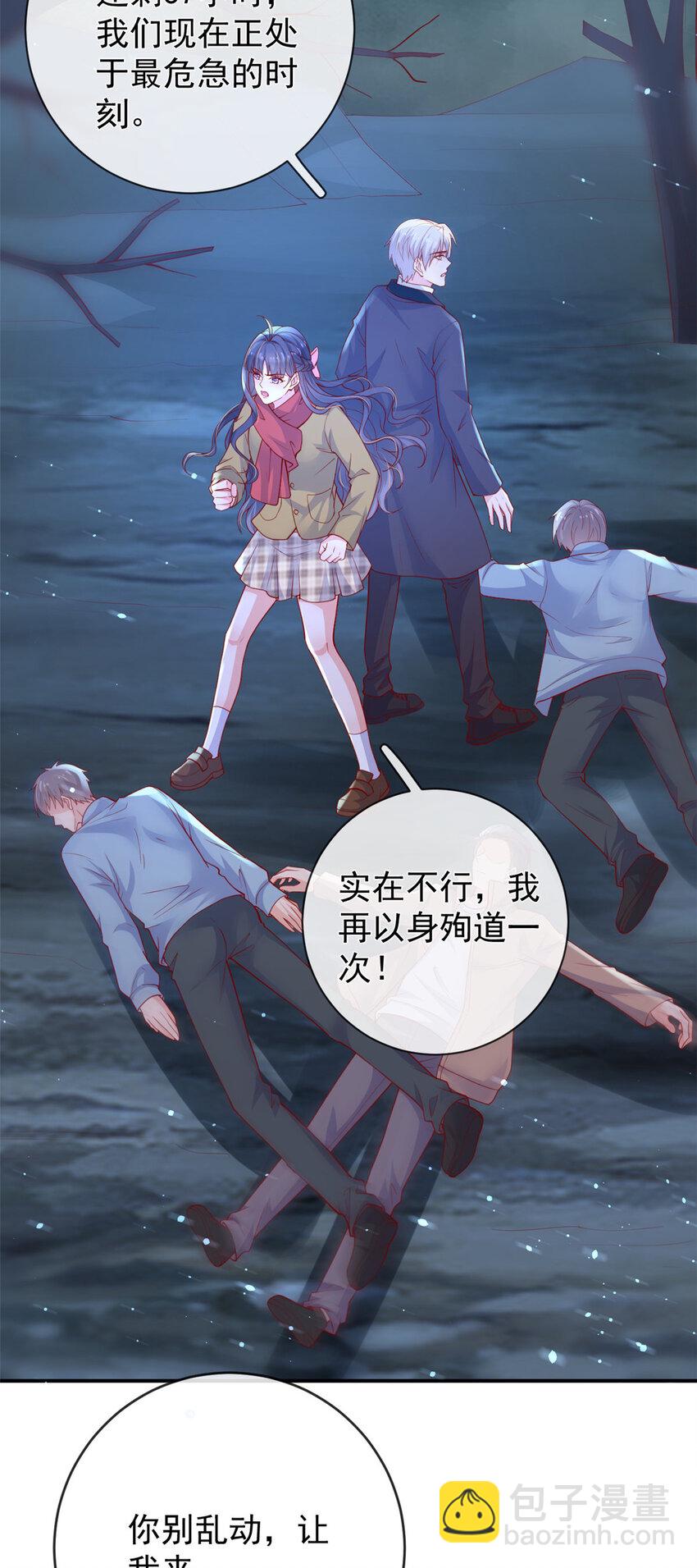 在生存游戏做锦鲤 - 134 傅哥重伤 - 1