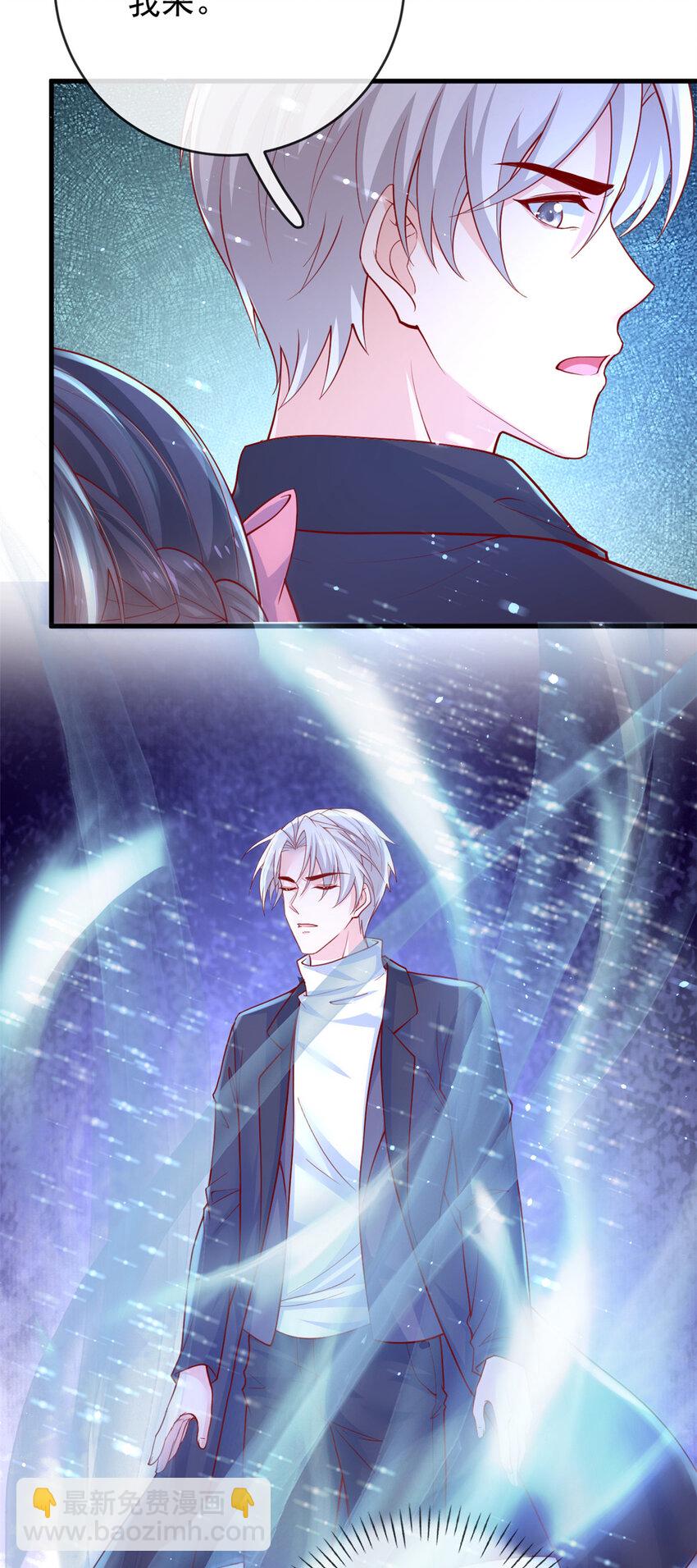 在生存游戏做锦鲤 - 134 傅哥重伤 - 2