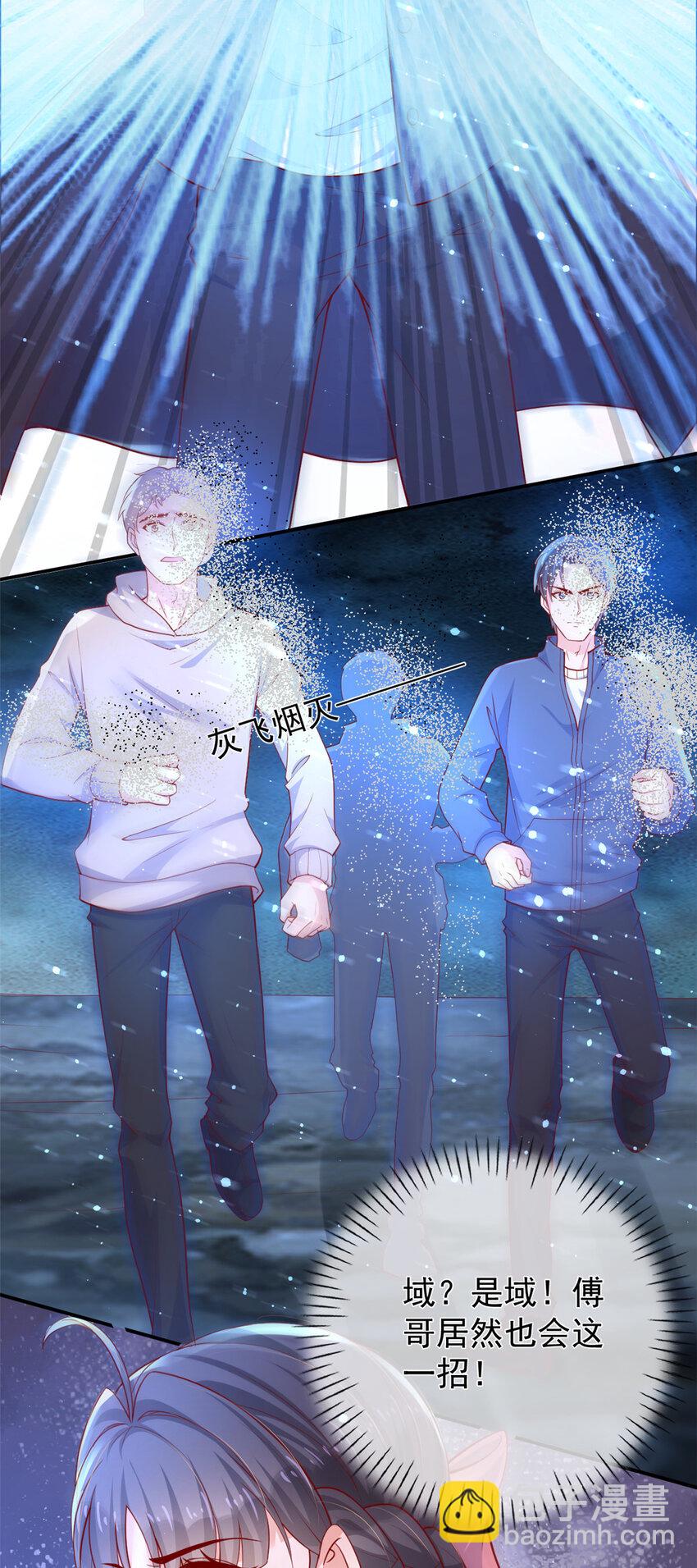 在生存游戏做锦鲤 - 134 傅哥重伤 - 4