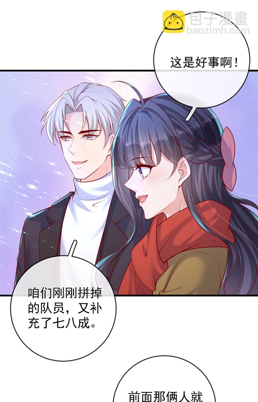 在生存游戏做锦鲤 - 134 傅哥重伤 - 2