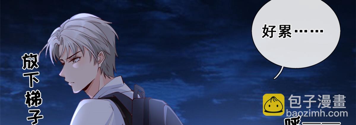 13 锦鲤宝宝体质初显(1/3)-第15话