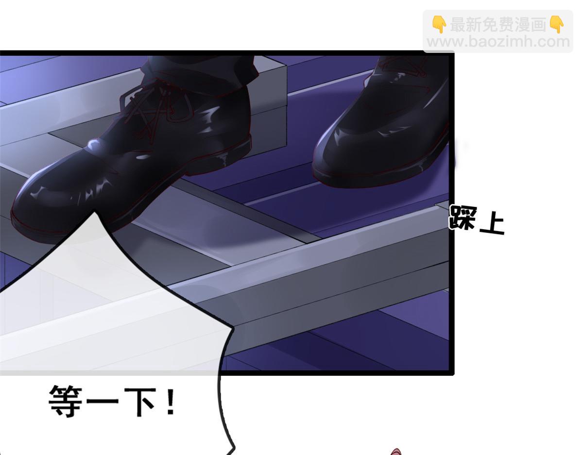 13 锦鲤宝宝体质初显(1/3)-第15话