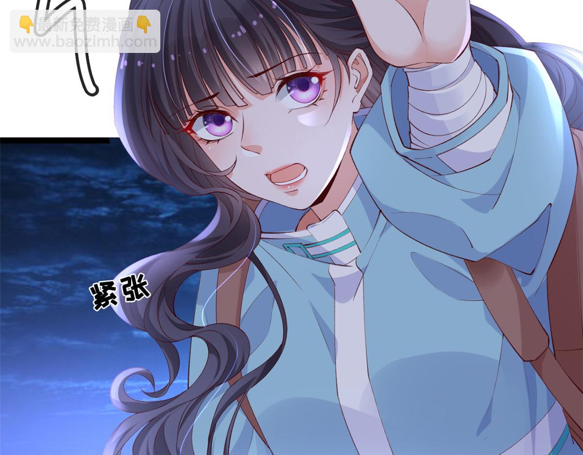 13 锦鲤宝宝体质初显(1/3)-第15话