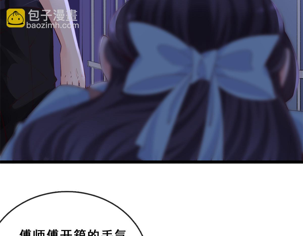 13 锦鲤宝宝体质初显(1/3)-第15话