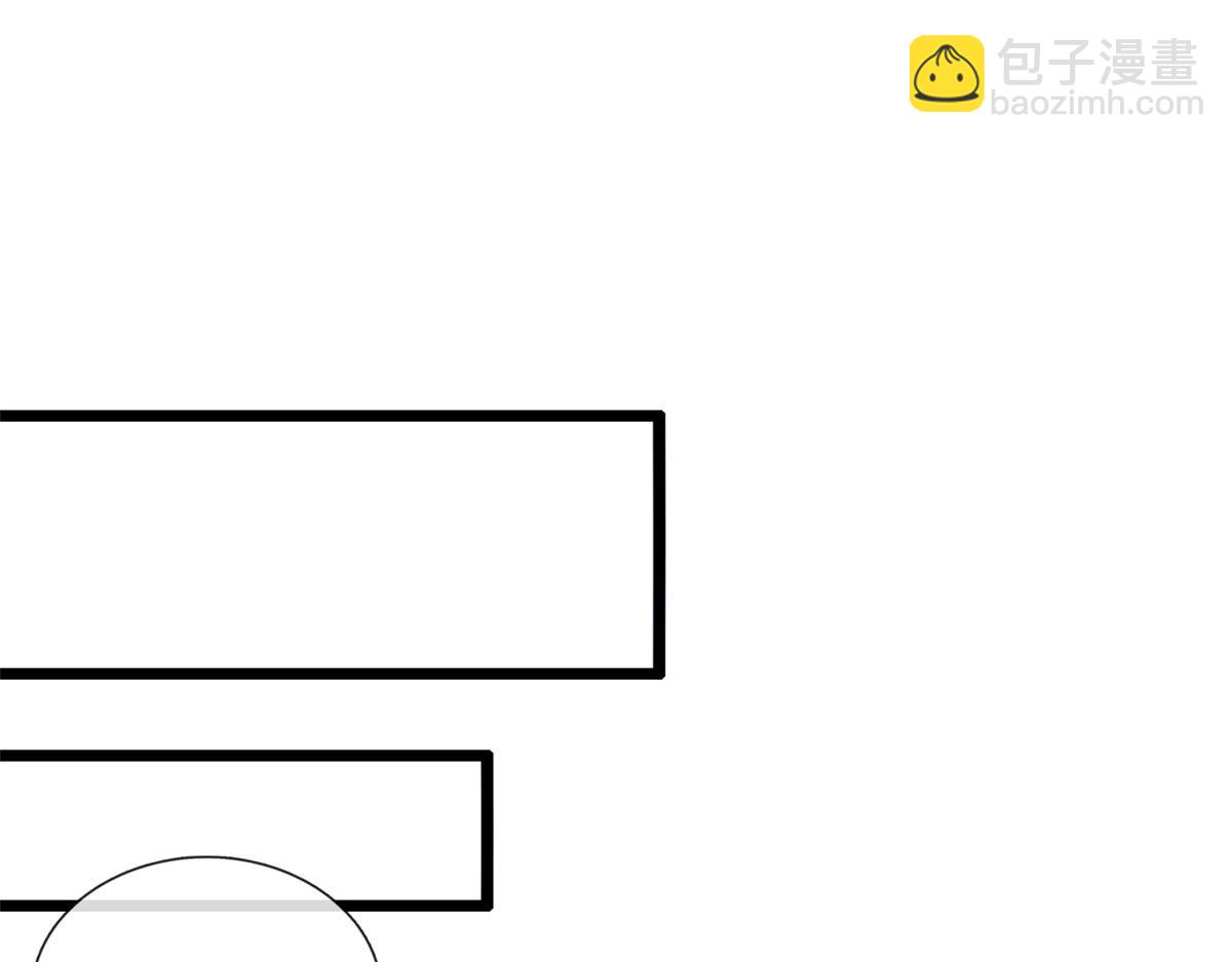 在生存游戏做锦鲤 - 13 锦鲤宝宝体质初显(1/3) - 6