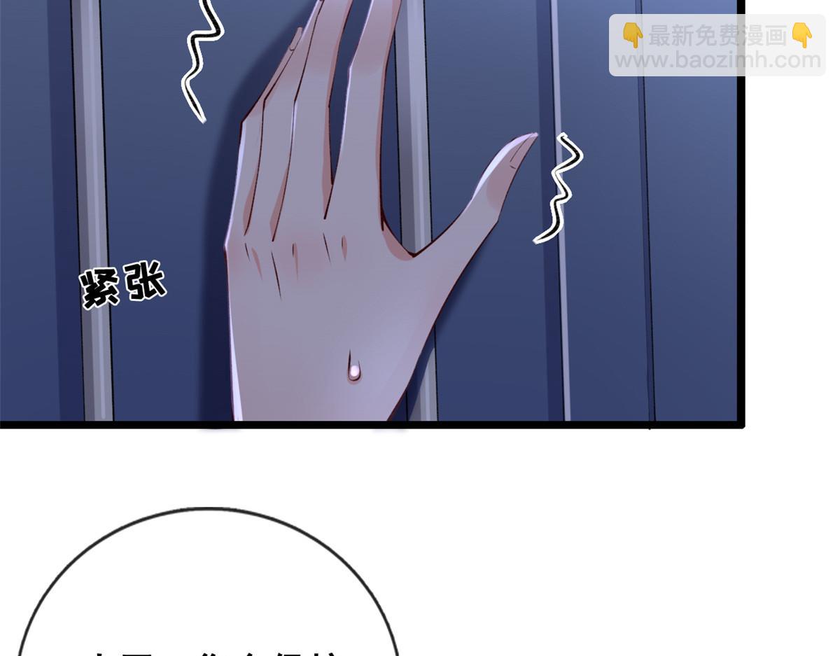 13 锦鲤宝宝体质初显(1/3)-第15话