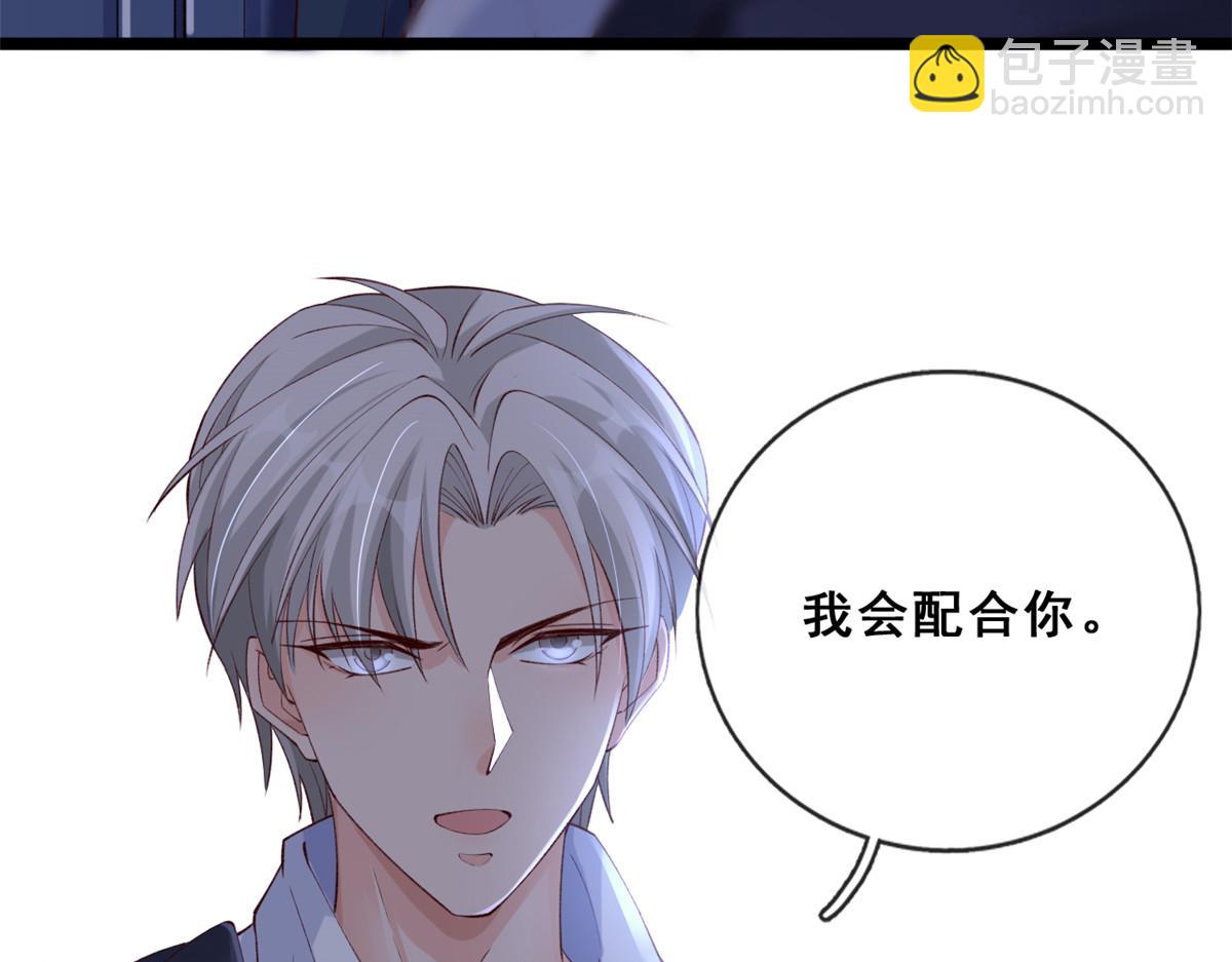 13 锦鲤宝宝体质初显(1/3)-第15话