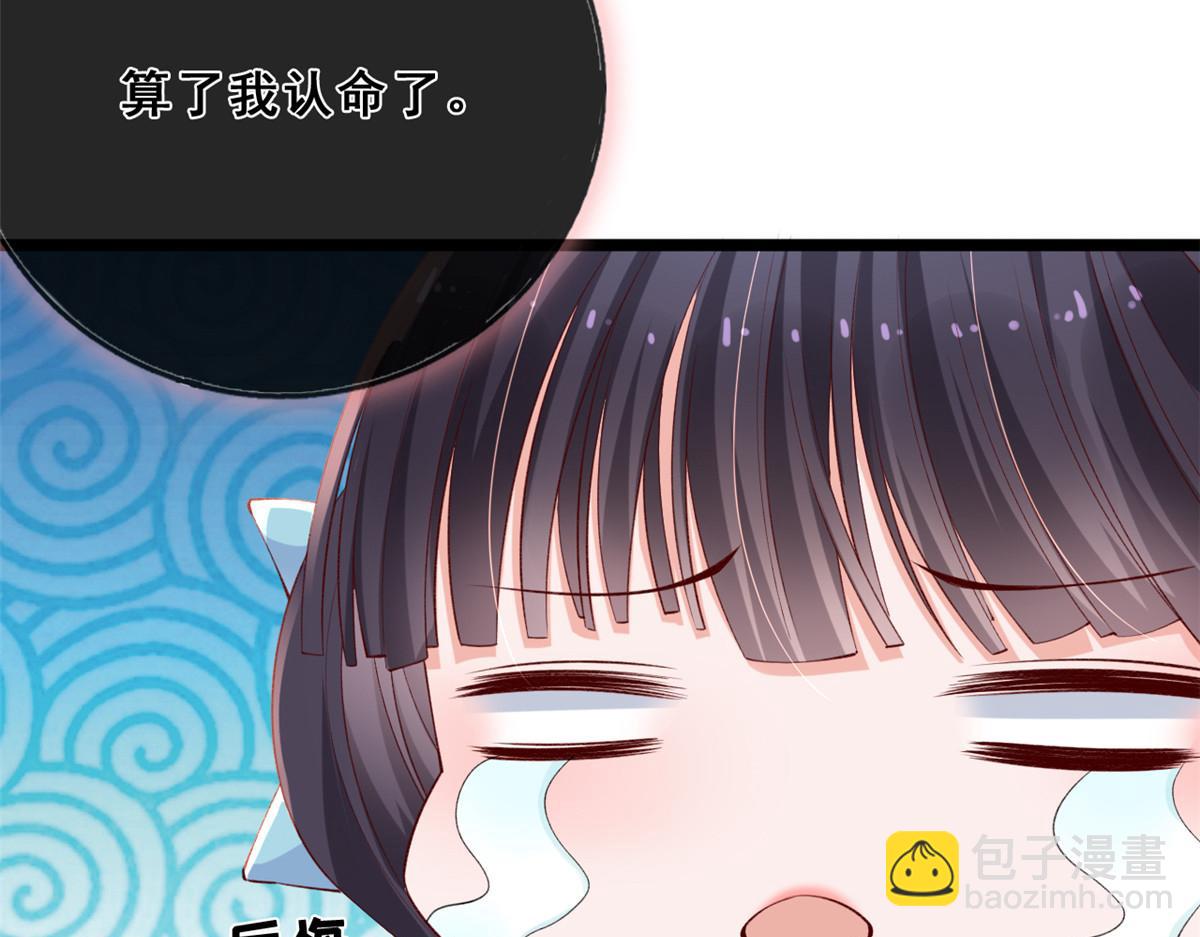 13 锦鲤宝宝体质初显(1/3)-第15话