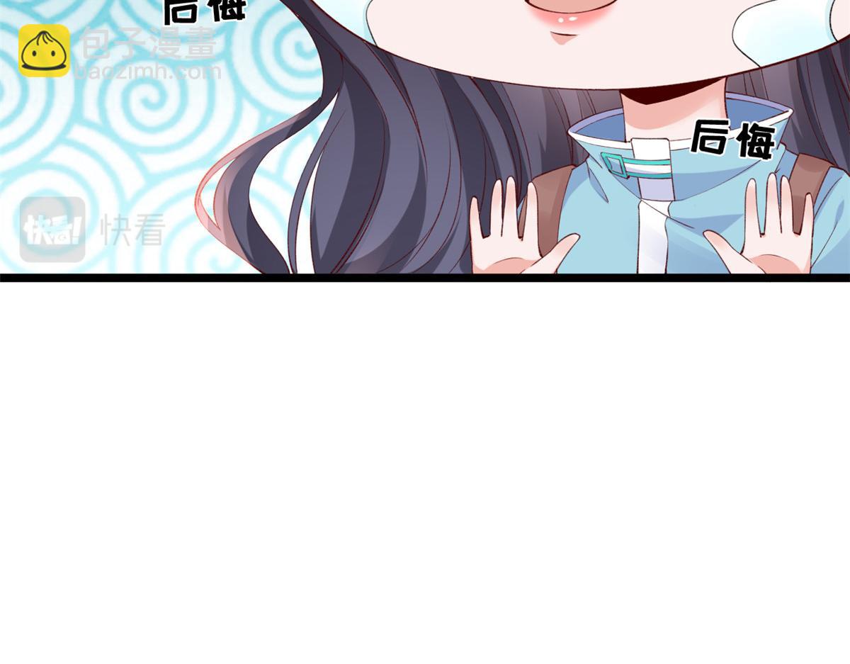 13 锦鲤宝宝体质初显(1/3)-第15话