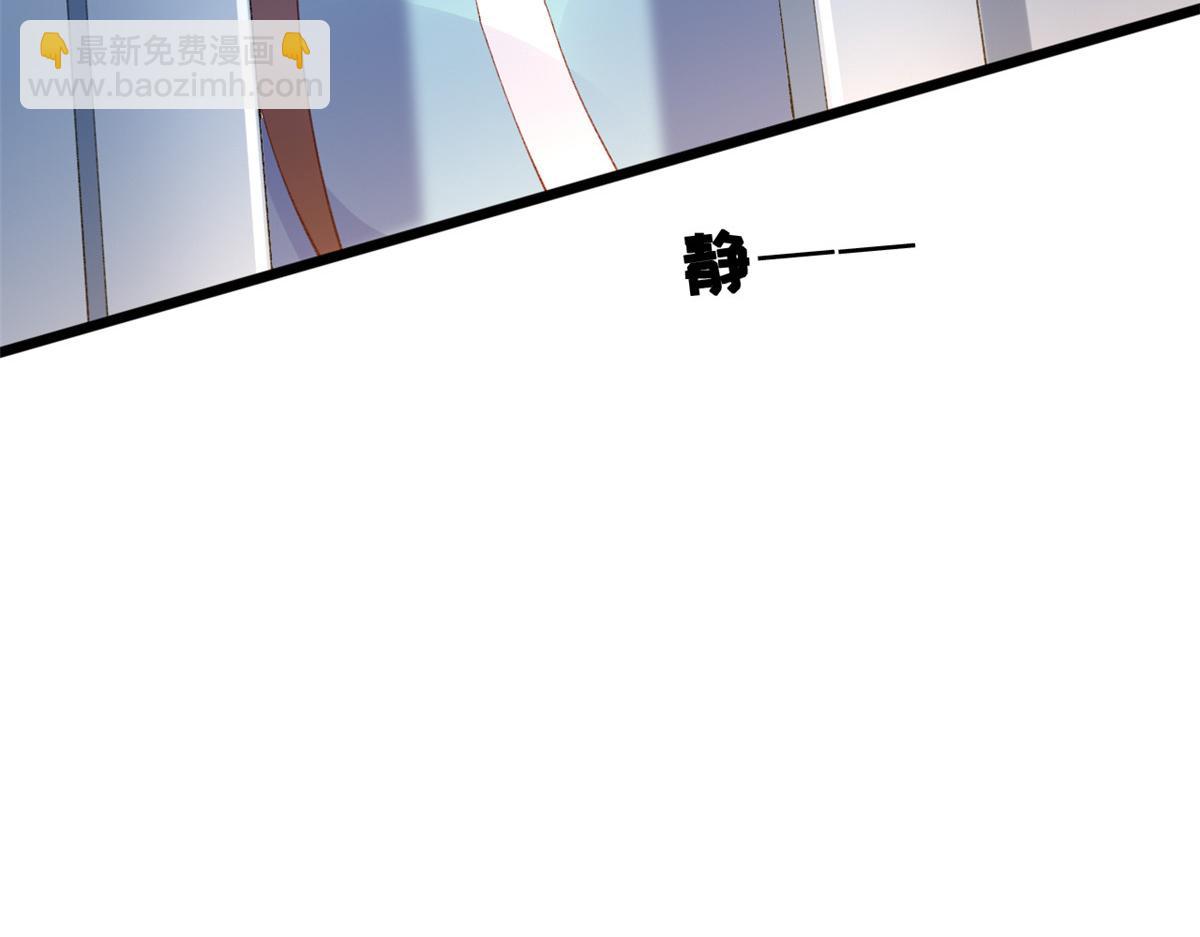 13 锦鲤宝宝体质初显(1/3)-第15话