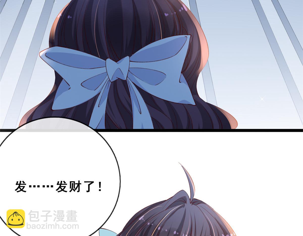 13 锦鲤宝宝体质初显(1/3)-第15话