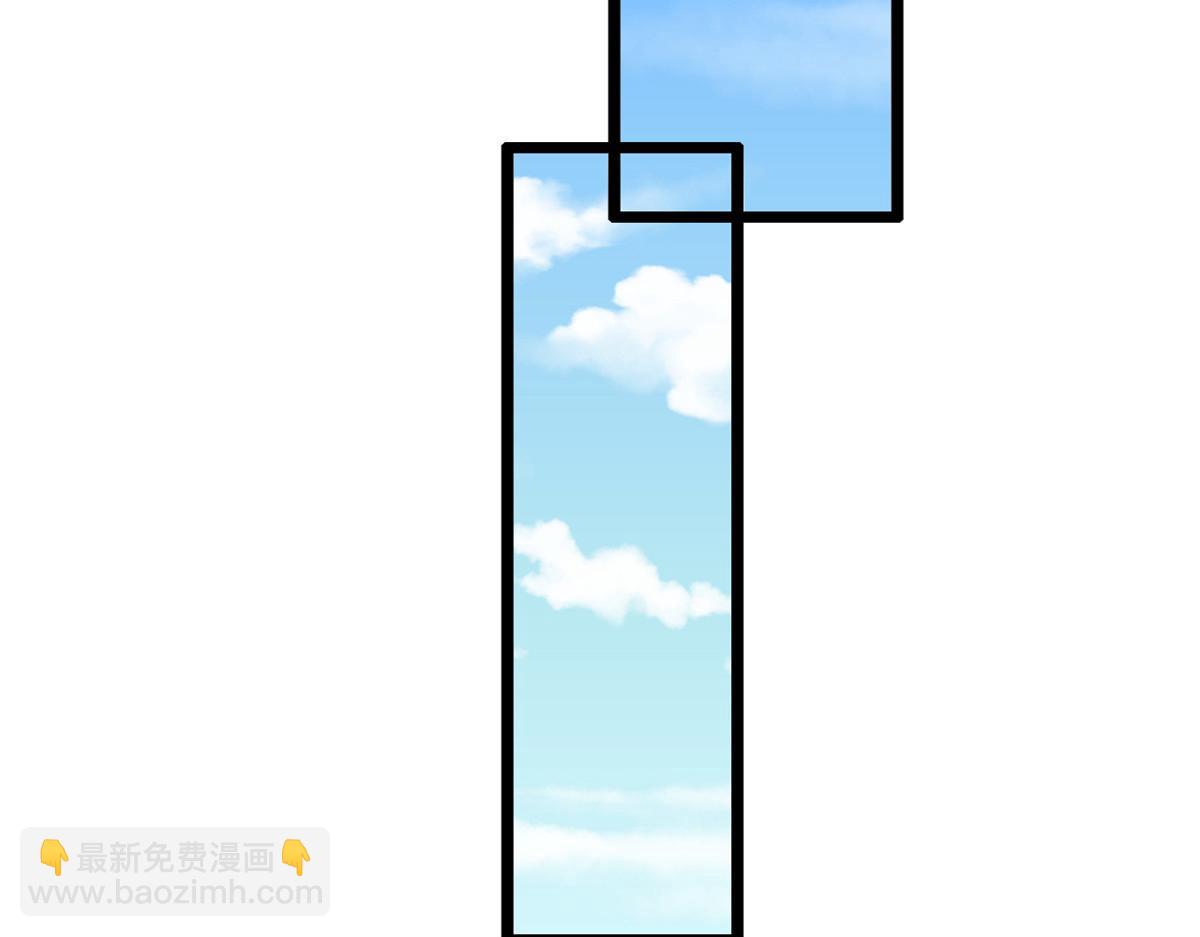 在生存遊戲做錦鯉 - 13 錦鯉寶寶體質初顯(2/3) - 7