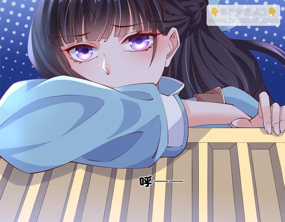 13 锦鲤宝宝体质初显(1/3)-第15话