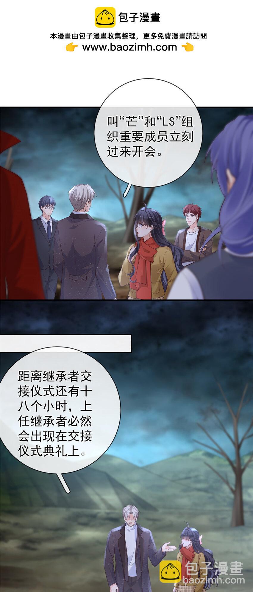 在生存游戏做锦鲤 - 138 格式化 - 6