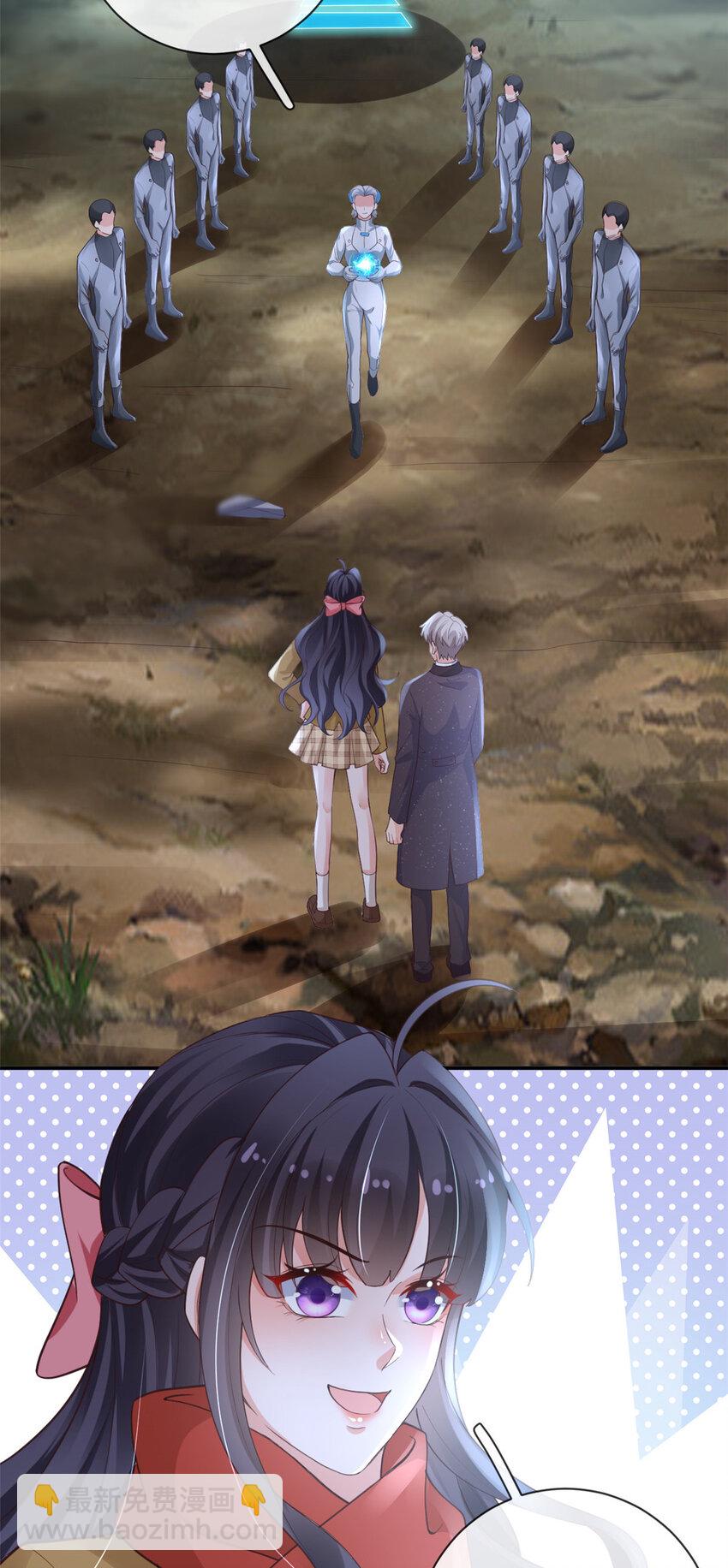 在生存游戏做锦鲤 - 138 格式化 - 1