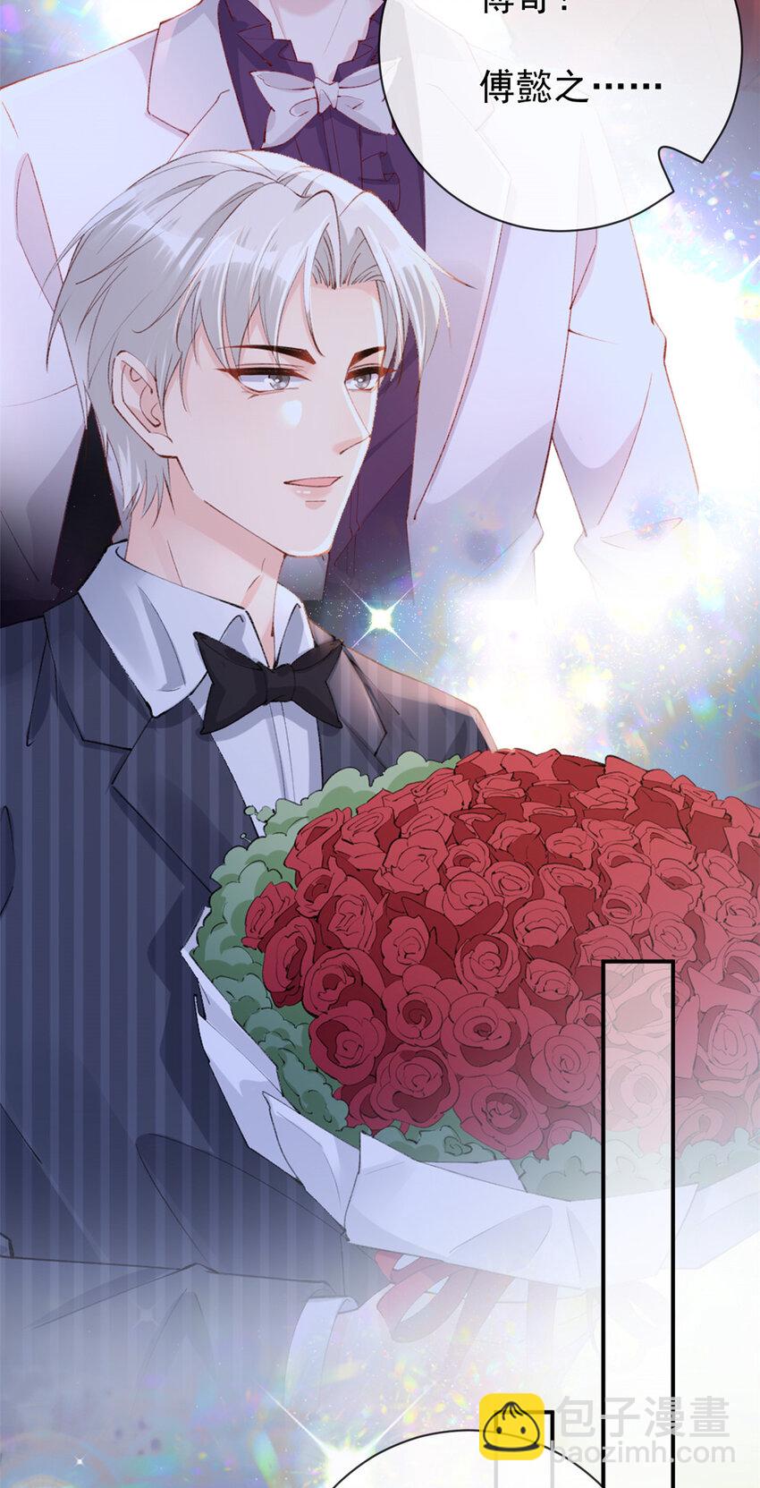 在生存游戏做锦鲤 - 138 格式化 - 3