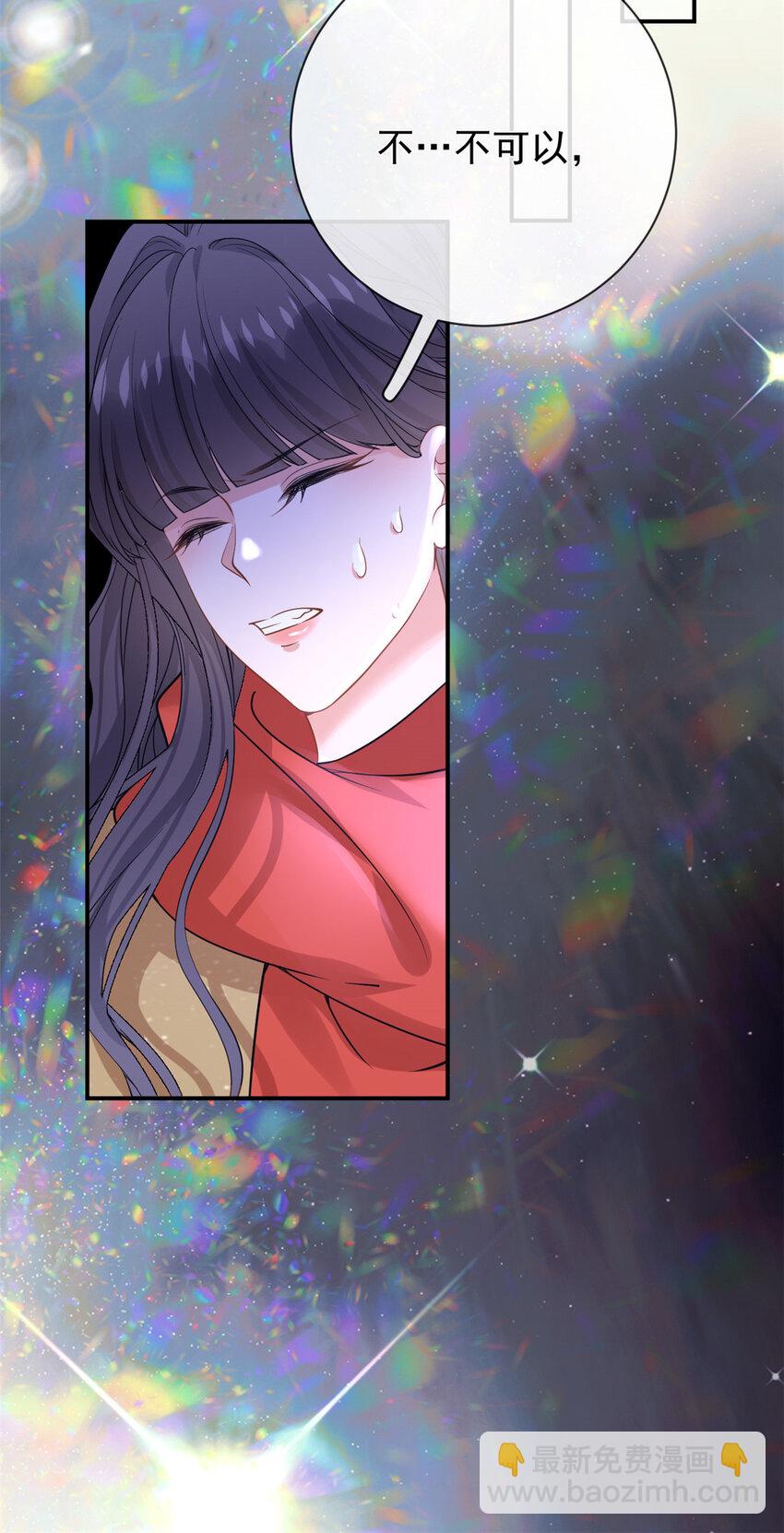 在生存游戏做锦鲤 - 138 格式化 - 4