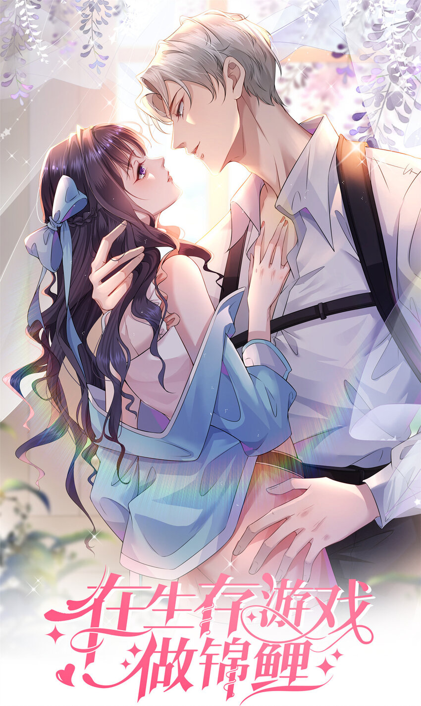 140 幸福人生-第143话