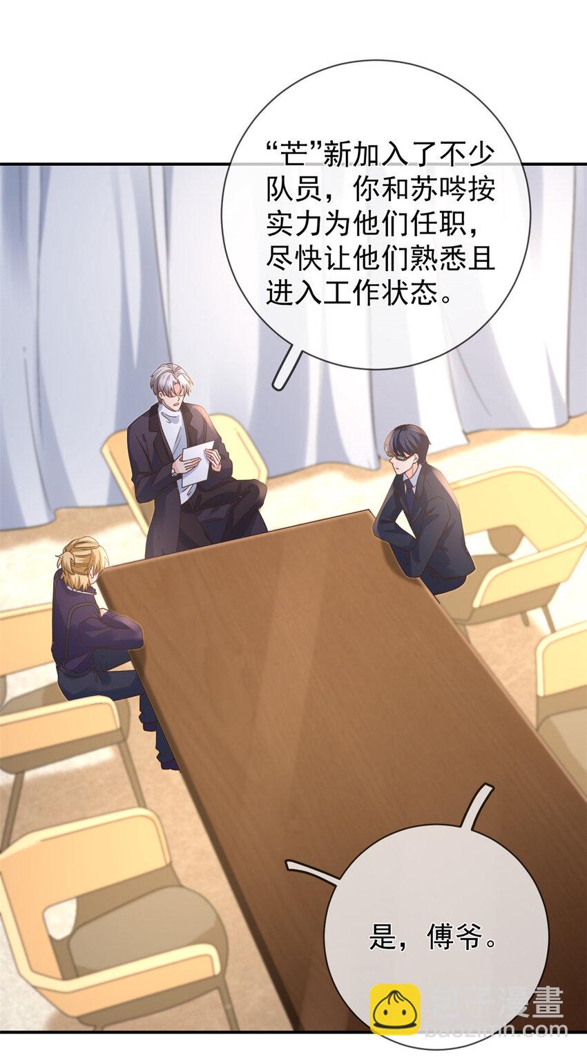 140 幸福人生-第143话